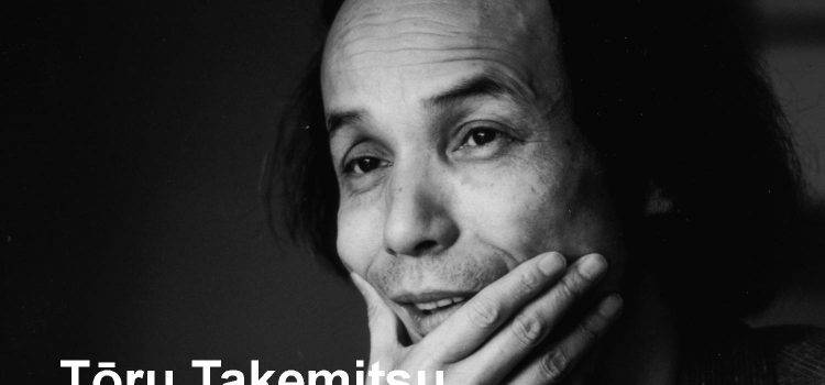 Тору Такемицу (Tōru Takemitsu) – японски композитор на съвременна класическа музика